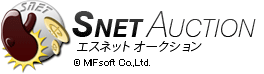 Snet Auction エスネット オークション (C) MIFsoft Co.,Ltd.