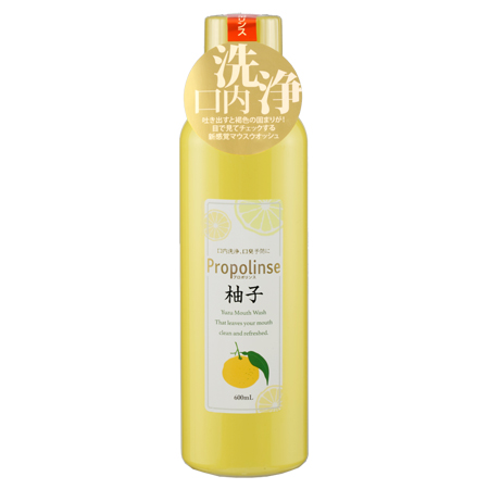 【正規品】ピエラス プロポリンス 柚子 （洗口液） 600ml