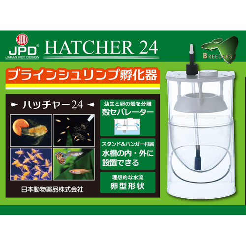 ニチドウ ブラインシュリンプ孵化器 ハッチャー24