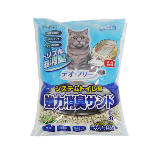 ペットプロジャパン ペットプロ デオフリー システムトイレ用 強力消臭サンド （猫用トイレ砂） 4L