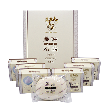 【正規品】薬師堂 ソンバーユ 馬油石鹸 ＜無香料＞ 6個入 （石けん） 85g×…