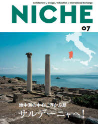 NICHE Architecture／Design／Education／International Exchange 07 [本]