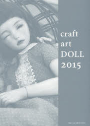craft art DOLL 2015 [本]