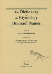 The Dictionary of the Etymology of Dinosaur Names [本]