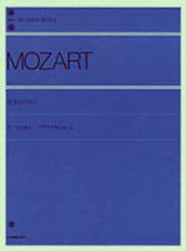 その他 ISBN:9784111060122 出版社:全音楽譜出版社 出版年月:1956年 サイズ:P149〜310 31cm 趣味 ≫ 音楽（楽譜） [ ピアノ曲集（中上級） ] モ-ツアルト ソナ