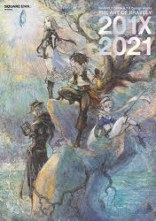 本[ムック] ISBN:9784757570238 出版社:スクウェア・エニックス 出版年月:2021年03月 サイズ:302P 30cm エンターテイメント ≫ アニメ系 [ 原画・設定資料集 ] 