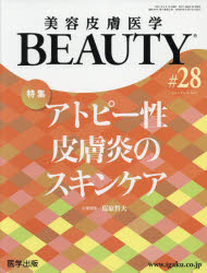本 ISBN:9784287910283 出版社:医学出版 出版年月:2021年03月 サイズ:86P 28cm 医学 ≫ 臨床医学内科系 [ 皮膚科学 ] ビヨウ ヒフ イガク ビユ-テイ- 4-3
