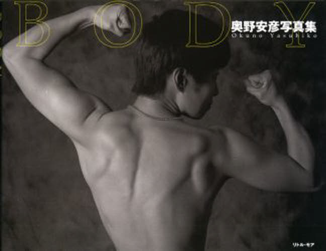 本 ISBN:9784898150337 奥野安彦／著 出版社:リトル・モア 出版年月:2000年09月 サイズ:91P 21×28cm エンターテイメント ≫ タレント・ミュージシャン写真集 [ ス