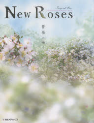 New Roses 30 [その他]