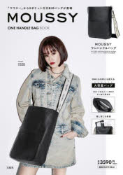 MOUSSY ONE HANDLE BA [その他]