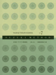 その他 ISBN:9784113211171 才能教育研究会／編 出版社:全音楽譜出版社 出版年月:2017年03月 サイズ:32P 31cm 趣味 ≫ 音楽（楽譜） [ 音楽（楽譜） その他 ] ス