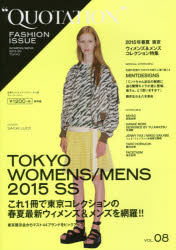 QUOTATION FASHION ISSUE VOL.08 [その他]