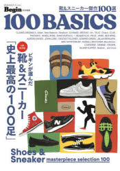 本[ムック] ISBN:9784418221264 出版社:Begin 出版年月:2022年08月 サイズ:127P 21cm 生活 ≫ ファッション・美容 [ メンズファッション ] クツ アンド 