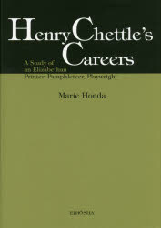 Henry Chettle's Careers A Study of an Elizabethan Printer，Pamphleteer，Playwright [本]