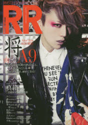 ROCK AND READ 060 [本]