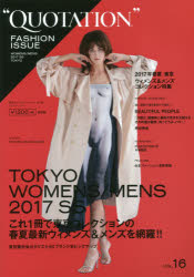 その他 ISBN:9784904431412 出版社:MATOI PUBLISHING 出版年月:2016年12月 サイズ:194P 26cm 生活 ≫ ファッション・美容 [ ファッション，モード 