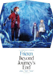 frieren そうそうのフリーレン そうそうのふりーれん その他 ISBN:9784099431464 山田鐘人 アベツカサ 出版社:小学館 出版年月:2023年12月 生活 ≫ ファッション・美容