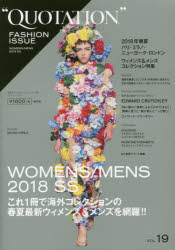 QUOTATION FASHION ISSUE vol.19 [その他]
