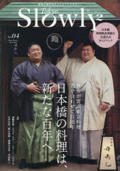 その他 ISBN:9784907061524 出版社:Sweet Thick Omelet 出版年月:2025年04月 地図・ガイド ≫ ガイド [ SHOPガイド ] トウキヨウ スロ-リ- スロ-