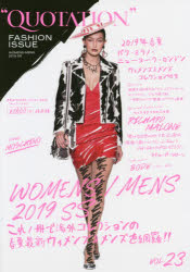 QUOTATION FASHION ISSUE vol.23 [その他]