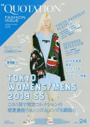 QUOTATION FASHION ISSUE vol.24 [その他]