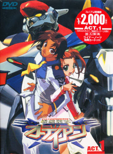 その他 ISBN:9784049061758 出版社:KADOKAWA 出版年月:2000年07月 エンターテイメント ≫ アニメ系 [ アニメ系その他 ] デイ-ヴイデイ- ギンソウ キコウ オ-デ