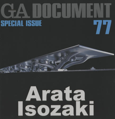 GA document 世界の建築 77 [本]