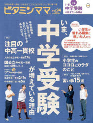 その他 ISBN:9784901711845 出版社:VM 出版年月:2022年09月 教育 ≫ 保育学 [ 保育シリーズ ] ビタミン ママ 94 登録日:2022/09/16 ※ページ内の情報は告