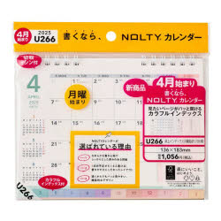 その他 ISBN:9784800581853 出版社:日本能率協会 出版年月:2025年01月 趣味 ≫ ホビー [ カレンダー ] U 266 4 ガツ ハジマリ ノルテイ カレンダ- タクジヨウ 