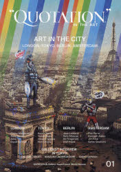 その他 ISBN:9784904431917 出版社:MATOIPU 出版年月:2024年05月 芸術 ≫ 絵画・作品集 [ 絵画・作品集その他 ] クオ-テ-シヨン イン ジ ア-ト 1 登録日:2