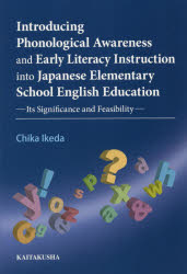Introducing Phonological Awareness and Early Literacy Instruction into Japanese Elementary School English Education Its Signific