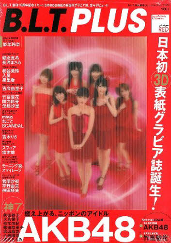 その他 ISBN:9784863362246 出版社:東京ニュース通信社 出版年月:2012年03月 エンターテイメント ≫ タレント・ミュージシャン写真集 [ タレント写真集（女性） ] ビ-エルテ
