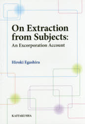 On Extraction from Subjects An Excorporation Account [本]