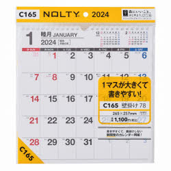 NOLTYカレンダー壁掛け78 正方形型 B4変型サイズ（2024年1月始まり） C165 [その他]