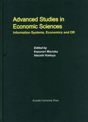 Advanced Studies in Economic Sciences Information Systems，Economics and OR [本]