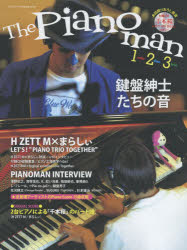 本[ムック] ISBN:9784636922639 出版社:ヤマハミュージックメディア 出版年月:2015年11月 サイズ:226P 30cm エンターテイメント ≫ アニメ系 [ アニメ系その他 ]