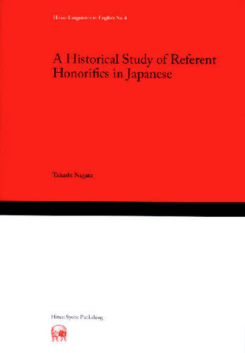 A Historical Study of Referent Honorifics in Japanese [本]