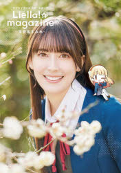 本[ムック] ISBN:9784049162899 出版社:KADOKAWA 出版年月:2025年05月 サイズ:1冊（ページ付なし） 30cm エンターテイメント ≫ アニメ系 [ アニメ系その他 