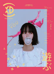 その他 ISBN:9784991203169 出版社:プレイド 出版年月:2023年07月 ビジネス ≫ ビジネス教養 [ ビジネス教養その他 ] クロスデイ- マガジン 7 登録日:2023/07/