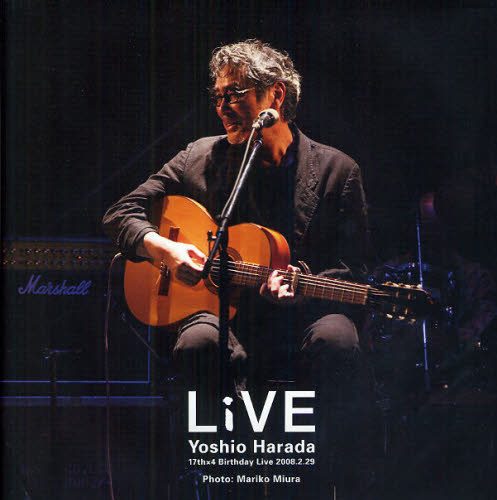 LiVE 原田芳雄写真集 17th×4 Birthday Live 2008.2.29 [本]