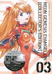 その他 ISBN:9784041093719 貞本 義行 漫画 カラー 原作 出版社:KADOKAWA 出版年月:2021年01月 エンターテイメント ≫ アニメ系 [ アニメ系その他 ] アイゾウバ