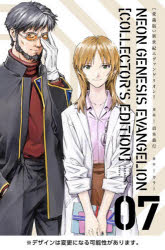 その他 ISBN:9784041093740 貞本 義行 漫画 カラー 原作 出版社:KADOKAWA 出版年月:2021年04月 エンターテイメント ≫ アニメ系 [ アニメ系その他 ] アイゾウバ