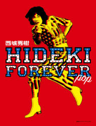 HIDEKI FOREVER pop [本]
