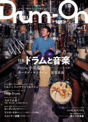 その他 ISBN:9784909483997 大久保徹／編集・企画・執筆 小宮勝昭／編集・企画・執筆・写真・試奏 出版社:Pヴァイン 出版年月:2021年08月 サイズ:159P 26cm 芸術 ≫ 