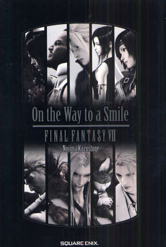 On the Way to a Smile FINAL FANTASY 7 [本]