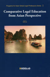 Comparative Legal Education from Asian Perspective [本]