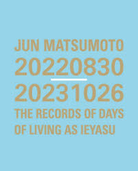 JUN MATSUMOTO 20220830-20231026 THE RECORDS OF DAYS OF LIVING AS IEYASU [本]