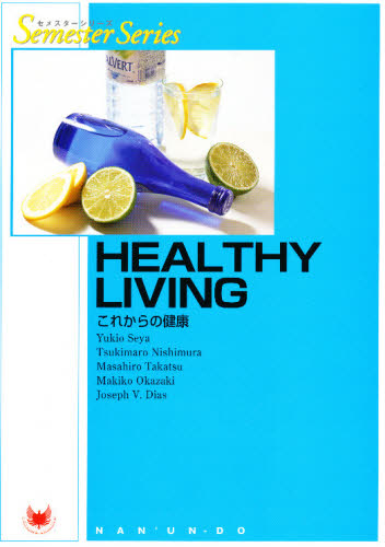 Healthy Living [本]