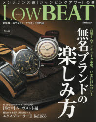 Low BEAT No.19 [ムック]