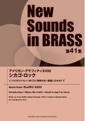 その他 ISBN:9784636895261 出版社:ヤマハミュージックメディア 出版年月:2013年04月 趣味 ≫ 音楽（楽譜） [ 器楽合奏 ] ガクフ アメリカン グラフイテイ 23 シカゴ 